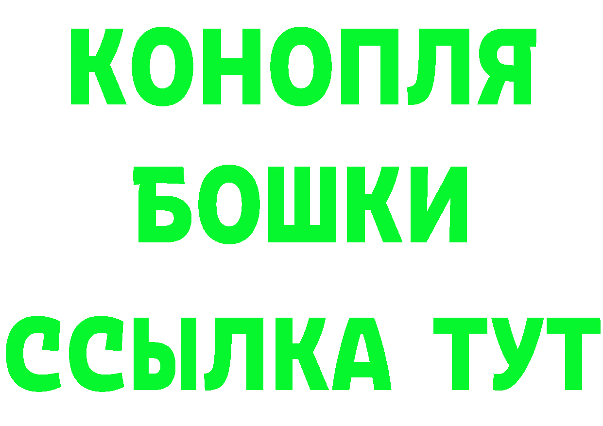 Где купить наркотики?  наркотические препараты Белоусово